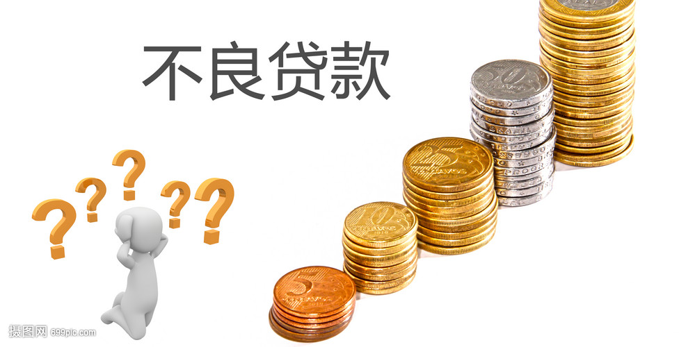 北京私人借款